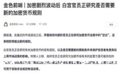 轻松获取OKPay官网安卓ap