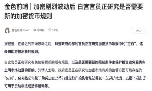 轻松获取OKPay官网安卓app下载体验，全方位金融服务