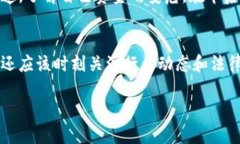 在讨论“TokenIM被司法冻结