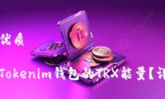 思考一个且的优质如何高