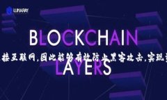 引言在数字货币和区块链