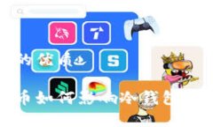 思考一个且的优质央行数