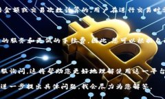 关于使用 Tokenim 是否需要