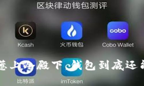 naiyo当惹上冷殿下，钱包到底还能有多少？