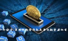 思考一个且的在现代数字