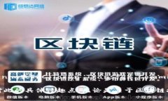 很抱歉，您提到的“toke