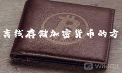 思考用户搜索意图当用户