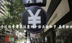 为了详细介绍如何从 Tok
