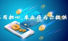 在TokenIM等区块链应用中，
