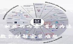我们来讨论一下“tokenim安