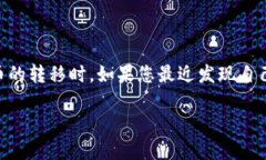 冷钱包忘了币怎么转出去