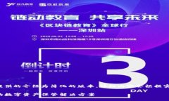 内容注意：由于内容较为