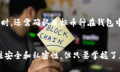   深入了解 Tokenim 钱包：数