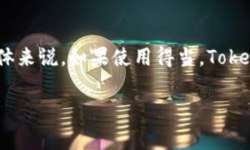 Tokenim 是一种旨在帮助用户管理和其加密货币充电和代币相关事宜的软件。它通常具有帮助用户跟踪投资组合、监控市场动态以及执行交易等功能。下面，我们将详细介绍 Tokenim，分析它的功能、优缺点，以及与其他类似软件的比较。

一、Tokenim的基本功能

Tokenim软件的设计初衷是为加密货币投资者和爱好者提供一个易于使用的平台，以便更好地管理他们的数字资产。以下是Tokenim最常见的一些功能：

ul
  listrong投资组合管理：/strong用户可以输入他们持有的各种加密货币，通过实时数据监控投资组合的价值波动，实现更加明智的投资决策。/li
  listrong市场监控：/strongTokenim提供最新的市场行情，包括价格、交易量和市场趋势等，帮助用户了解市场动态，抓住投资机会。/li
  listrong交易功能：/strong用户可以直接在Tokenim上进行加密货币交易，支持多种交易对，方便快捷。/li
  listrong安全保障：/strongTokenim通常注重用户的安全，提供多种安全措施，如双重身份验证、加密存储等，保护用户资产安全。/li
/ul

二、Tokenim的优点和缺点

虽然Tokenim是一个功能丰富的软件，但它也有其优缺点，用户在选择是否使用Tokenim时需要认真考虑。

h4优点/h4
ul
  listrong用户友好：/strongTokenim的界面设计直观，即使是加密货币的新手也能快速上手，找到所需功能。/li
  listrong综合功能：/strongTokenim整合了投资组合管理、市场监控和交易功能于一身，节省了用户在不同平台间切换的时间和精力。/li
  listrong移动性：/strong很多Tokenim版本支持手机应用，用户可以随时随地管理他们的加密资产，非常方便。/li
/ul

h4缺点/h4
ul
  listrong费用高：/strong在某些情况下，Tokenim对交易征收较高的费用，可能会影响用户的利润。/li
  listrong功能复杂：/strong虽然对新手友好，但对有经验的用户来说，部分功能或许过于简单，无法满足高级需求。/li
/ul

三、Tokenim与其他软件的比较

市场上有许多类似的加密货币管理软件，如CoinTracking、Blockfolio等。以下是Tokenim与这些软件的比较：

ul
  listrong用户体验：/strongTokenim相较于CoinTracking有更友好的用户界面，而Blockfolio则在移动端体验上更胜一筹。/li
  listrong收费标准：/strong与Blockfolio相比，Tokenim的交易费用更高，而CoinTracking则提供不同的套餐供用户选择，具有更多灵活性。/li
  listrong功能范围：/strongTokenim提供的特定功能（如实时数据分析）在其他软件中可能并不那么完善。/li
/ul

四、Tokenim的适用人群

Tokenim适合多种类型的用户，尤其是：

ul
  listrong投资新手：/strongTokenim简单直观的界面非常适合刚刚进入加密货币市场的用户，让他们可以轻松上手。/li
  listrong活跃交易者：/strong那些需要随时监控市场并进行交易的用户，会发现Tokenim的市场监控和交易功能十分实用。/li
  listrong对安全重视的人：/strongTokenim提供的安全措施对于担心资产安全的用户来说非常重要。/li
/ul

五、如何开始使用Tokenim

对于新用户来说，使用Tokenim的过程简单明了：

ol
  listrong下载与注册：/strong前往Tokenim官网或应用商店，下载并安装应用程序，按照指引创建账户。/li
  listrong设置投资组合：/strong输入你所持有的加密货币及数量，Tokenim会自动更新其当前市值。/li
  listrong市场监控与交易：/strong开始监控市场行情，如有需要，可进行交易。/li
/ol

六、总结

Tokenim作为一款加密货币管理软件，已经为众多用户提供了有效的投资解决方案。无论你是新手还是经验丰富的交易者，Tokenim都能够为你提供一系列现代化的功能，助你更好地管理和监控你的加密资产。然而，在使用之前，用户应该清楚了解其优缺点并考虑费用问题，以便做出更明智的选择。

相关问题

h41. Tokenim是否支持多种语言？/h4
Tokenim为了满足全球各地用户的需求，通常会支持多种语言，这使得各国用户都可以更轻松地使用该软件。尤其对于非英语国家的用户，能够使用自己母语的软件让他们感到更加亲切和便利。

h42. 是否有人对Tokenim提出了负面评价？/h4
任何软件都有可能会受到一些用户的负面评价，Tokenim也不例外。一些用户可能会反馈其交易费用较高或是某些功能不够完善。但总体来说，如果使用得当，Tokenim仍然是一款非常有用的工具。建议用户在使用前查看相关评价并结合自身需求进行选择。

以上就是关于Tokenim的软件介绍与分析，希望能够帮助到你。如果你对加密货币管理有需求，不妨试试看这个工具带来的便利。
