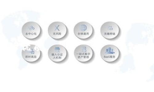 思考一个且的优质

寻找安全可靠的USDT官方交易平台 — 完整指南