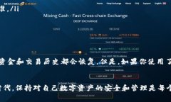 要导入助记词（也称为助