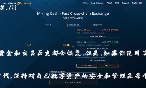 要导入助记词（也称为助记词短语）到 Tokenim 钱包，首先确保你已经安装了 Tokenim 应用程序并创建好钱包。以下是详细的步骤和注意事项，帮助你顺利导入助记词。

1. 准备你的助记词
助记词通常是由12个、15个、18个、21个或24个单词组成，这些单词是用来恢复钱包的。确保你拥有这些单词的正确顺序以及准确拼写。如果你没有写下这些单词，或者不小心丢失了，可能会失去对钱包中资金的访问权限。

2. 打开 Tokenim 应用程序
在你的设备上打开 Tokenim 钱包应用。如果你还没有安装，可以在 App Store 或 Google Play 商店中下载最新版本的 Tokenim 应用。

3. 选择导入选项
打开应用后，通常在主界面上会有“导入钱包”或“恢复钱包”的选项，点击该选项。如果你在设置新的钱包时，应用会提示你“导入现有钱包”，选择这一选项。

4. 输入助记词
根据应用的提示，依次输入你的助记词。确保每个单词都准确无误，顺序也需要严格遵守。一些应用甚至会提供自动补全的功能，以确保输入的正确性。

5. 设置新密码
完成助记词的输入后，Tokenim 会要求你设置一个新的密码。这是为了确保你的钱包安全。选择一个强密码，并确保将其妥善保管。密码应该包含字母、数字及特殊字符，这样可以增强安全性。

6. 确认恢复
一旦你确认所有信息无误，点击“恢复”或“完成”。应用将会处理你的请求，加载你的钱包数据。这可能需要几秒到几分钟的时间，具体取决于网络情况和钱包的复杂性。

7. 检查余额与交易记录
恢复成功后，你应该能够看到你的余额和交易记录。对此进行仔细检查，确保所有信息都显示正常。此时钱包已经恢复成功，你可以开始使用 Tokenim 进行交易和转账了。

8. 注意安全
导入助记词后，务必注意钱包的安全性。切勿将助记词分享给任何人，也不要将其存储在不安全的地方。建议使用加密的方式存储你的助记词，如密码管理器，或者将其保存在纸质文件中并存放在安全的地方。

常见问题
在实际使用中，许多用户在导入助记词时可能会遇到一些问题，以下是两个常见的问题以及相应的解决方案。

问题一：导入时提示助记词不正确
若在导入过程中，Tokenim 提示你的助记词不匹配或错误，通常是由于以下几个原因：
ul
listrong输入错误：/strong检查输入的每个单词是否拼写正确，确保顺序没有错误。/li
listrong使用不兼容的助记词格式：/strong确保你使用的是兼容的助记词格式，一些钱包可能采用不同的标准，例如 BIP39 标准。/li
listrong助记词不完整：/strong确保你拥有所有的助记词，有些钱包的助记词必须包含特定数量的单词。/li
/ul
如果确认无误仍然无法导入，你可能需要联系 Tokenim 的技术支持，寻求更多帮助。

问题二：我的资金还在吗？
许多用户对导入助记词后资金是否还在钱包中感到担忧。实际上，只要助记词输入无误，钱包应该恢复至你上次使用的状态，所有资金和交易历史都会恢复。但是，如果你使用了错误的助记词，或者创建了新的钱包而不是恢复旧的，资金将不再可用。因此，保持助记词的安全是至关重要的。

总结
导入助记词到 Tokenim 钱包是一个相对简单的过程，只要你遵循正确的步骤，并确保输入的准确性。在这个数字化快速发展的时代，保持对自己数字资产的安全和管理是每个用户必须提升的技能。希望这篇指南能帮助你顺利导入助记词，安全使用 Tokenim 钱包，从而享受加密资产带来的便利与机遇。