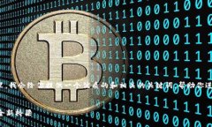很高兴你提到“tokenim”网