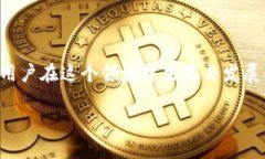 TokenIM客服：你的数字货币