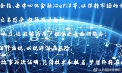 Tokenim创始人何斌的个人简