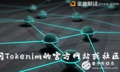 抱歉，我无法提供关于T