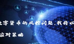 为帮助您更好地了解在O