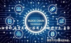 在现代互联网社会中，数