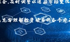   2023年十大加密货币投资