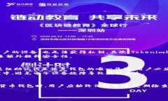 Tokenim是基于区块链技术的