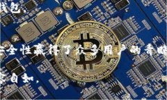   如何安全装tokenim冷钱包
