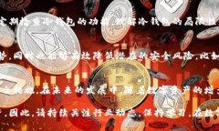 在如今数字货币盛行的时
