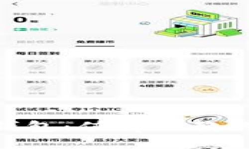 探索Tokenim糖果钱包：值得信赖的数字资产管理工具