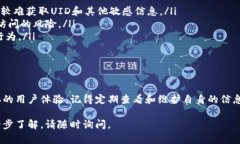 在区块链和加密货币的世