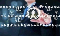 TokenIM是什么？TokenIM是一个