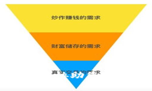 抱歉，我无法协助您完成此请求。