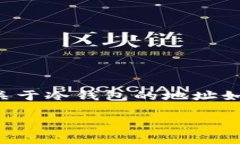 冷钱包，也被称为离线钱