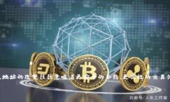 在数字货币和区块链领域