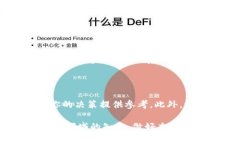 加密货币的价值解析在如