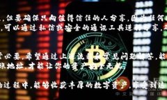 在Tokenim平台中，收账地址