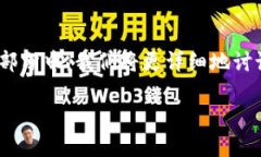 关于“im钱包地址”的主题