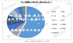 在当今数字货币的快速发