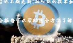 Tokenim：发现与防范安全威