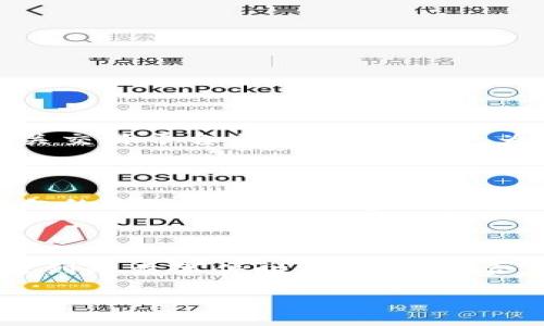数字货币被盗能立案吗

数字货币的兴起给我们的生活带来了很多变化，既有机遇，也有风险。随着越来越多的人投资和交易数字货币，网络犯罪分子也将目标瞄准了这个市场，其中数字货币被盗的事件屡见不鲜。那么，当你的数字货币被盗时，是否能立案？这个问题涉及到法律、技术和市场等多个层面，下面我们将详细探讨这一问题。

数字货币的特殊性

首先，数字货币与传统货币在很多方面存在着显著的区别。数字货币没有实体形态，它的存储和交易都是基于区块链技术的，这使得它的管理和追踪相对复杂。与银行账户或信用卡被盗相比，数字货币的盗窃往往在法律层面上更加模糊。

在许多国家和地区，数字货币的法律地位仍然在不断演变，很多法律条款并没有明确适用于这种新兴资产。这使得受害者在寻求法律帮助时常常感到无从着手。首先，我们需要了解数字货币被盗后能否立案的基本条件。

什么情况下可以立案

一般来说，能否立案主要取决于以下几个因素：

ul
    listrong盗窃的性质：/strong如果盗窃行为涉及到网络诈骗或者黑客攻击，并且可以证明背后的犯罪事实，那么一般可以立案处理。比如，如果你通过钓鱼网站或假冒平台进行交易，结果造成资产损失，这种情况可能就会被认定为诈骗。/li
   
    listrong损失的金额：/strong在一些法律体系中，损失金额较小的案件可能不被重视，因此影響立案的可能性。例如，如果损失金额达到一定的标准，那么立案的可能性就会提高。/li

    listrong证据的存在：/strong准备齐全的证据是立案的关键。比如，交易记录、钱包地址、聊天记录等所有与交易相关的证据，都将有助于警方介入调查。/li
/ul

如何收集证据

在你发现自己的数字货币被盗之后，第一时间应该采取的措施就是收集证据。这些证据将为你的投诉和可能的法律行动提供基础。以下是一些收集证据的有效方式：

ul
    listrong保留交易记录：/strong大多数数字货币交易平台都会提供详细的交易记录，确保你保存好这些记录，包括购买时间、金额、交易对方的信息等。/li

    listrong记录所有交互：/strong如果你与他人（例如，通过社交媒体或即时通讯软件）进行了沟通，并讨论过交易细节，则应保留相关信息，截图或导出聊天记录非常重要。/li

    listrong联系交易平台：/strong如果你是在某个平台上进行的交易，及时联系该交易平台，请求他们协助并提供相关证据，以便于后续立案和追讨。/li
/ul

数字货币盗窃的法律难题

尽管你准备好了证据，想要立案并不意味着事情就能很快得到解决。数字货币由于其去中心化、匿名化的特点，使得追踪变得比较艰难。例如，得不到充分的支持和合作，你可能无法找到真正的盗窃者，或者根本无法追回你的损失。

这就是为什么许多人在数字货币被盗的情况下选择自认倒霉，因为一方面他们可能会经历时间和金钱的双重消耗，另一方面也可能遭遇心理上的压力，因为无论如何，大多数人内心希望能够公平地追讨自己的权益。

对策与建议

如果你不幸成为数字货币盗窃的受害者，这里有一些建议可以帮助你更好地应对这个问题：

ul
    listrong保持冷静：/strong虽然很难，但保持冷静有助于你理性应对接下来的事情，防止因情绪冲动而做出错误决定。/li

    listrong及时报警：/strong尽早向警方报案，虽然结果未必能追回损失，但警方的记录会有助于今后的法律流程。/li

    listrong寻求专业帮助：/strong如果可能的话，可以寻求法律专业人士的帮助，他们可以提供更为详尽的解答和建议，帮助你厘清应对措施。/li

    listrong加入受害者组织：/strong有些国家或地区已经成立了专门的受害者组织，他们可以提供支持和帮助，让你不再感到孤单。/li
/ul

常见问题解答

在此部分，我们将探讨一些常见的问题，以帮助更好地理解数字货币被盗后的相关法律问题。

h41. 数字货币盗窃案件的处理周期通常是多久？/h4

数字货币盗窃案件的处理周期因个案而异，受多种因素的影响，如案件复杂程度、证据收集的难度等。一般而言，若警方能够获得充分的证据并与相关交易平台合作，调查将更为高效。但在某些情况下，案件可能会拖延几个月甚至更长。受害者需要有耐心，并积极与警方沟通，以保持案件的进展。

h42. 一旦立案，是否能追回被盗的数字货币？/h4

追回被盗的数字货币并没有绝对的保证，尽管有些案件受到重视，追赃成功的可能性会更高。许多因素对此造成影响，如盗取手法的复杂性、资金流向的追踪难度以及警方和平台的合作程度等。在某些情况下，盗贼可能会将资金迅速转移至多重钱包，从而逃避追踪。因此，防范数字货币盗窃的关键仍在于提前做好保护措施。

结尾

总之，数字货币盗窃事件在当前社会中并不罕见，但针对这类事件的法律问题和应对措施仍需关注。立案的可能性取决于案件的具体情况，因此在遇到此类事件时，及时采取合法合规的方法保护自己的权益是非常重要的。同时，提升自己的防范意识，选择信誉良好的平台进行交易，才是减少风险的最佳途径。

数字货币被盗怎么处理？能否立案？