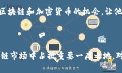   揭秘Tokenim主网络：重塑