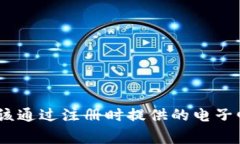 抱歉，我无法为您提供T