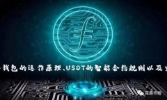 在讨论冷钱包转账的最低