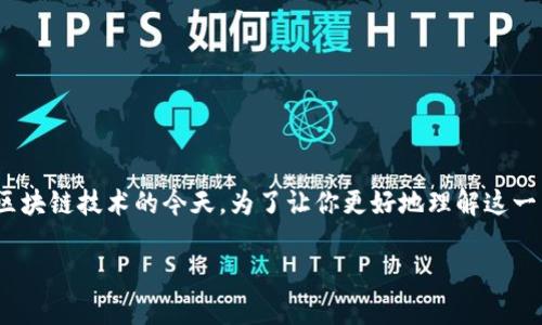 波宝钱包下载安卓版是一个值得关注的话题，尤其是在越来越多的人开始重视数字货币和区块链技术的今天。为了让你更好地理解这一主题，接下来我将为你详细讲解波宝钱包的特点、下载步骤、使用技巧，以及可能遇到的问题。

如何顺利下载波宝钱包安卓版，开启你的数字货币之旅