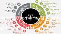 在这里，我将为您提供一