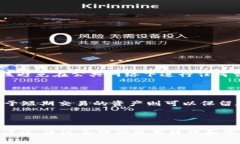   比特派冷钱包的安全使用