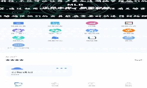 在过去几年中，随着区块链和加密货币的蓬勃发展，越来越多的人想参与这个世界，尤其是在去中心化金融（DeFi）和无信任计算的浪潮下，Tokenim作为一种新兴的平台，吸引了大量用户的关注。那么如何在Tokenim平台上租用CPU呢？让我们一起深入探讨这个话题。

Tokenim是什么？
Tokenim是一个基于区块链技术的平台，旨在为用户提供简便的加密资产管理与交易服务。它利用去中心化的特性，不仅可以让用户更加透明地管理他们的资产，还能在更广泛的生态系统中参与各种金融服务。

什么是CPU租用？
在区块链和加密货币的环境中，
